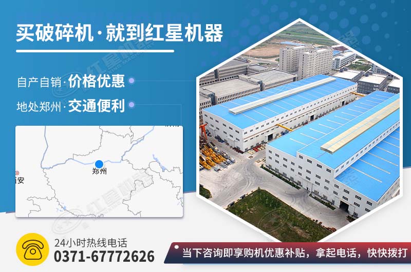 乐鱼破碎机厂家欢迎您