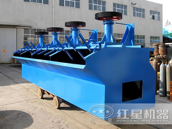 粗细浮选工艺及浮选机维护保养