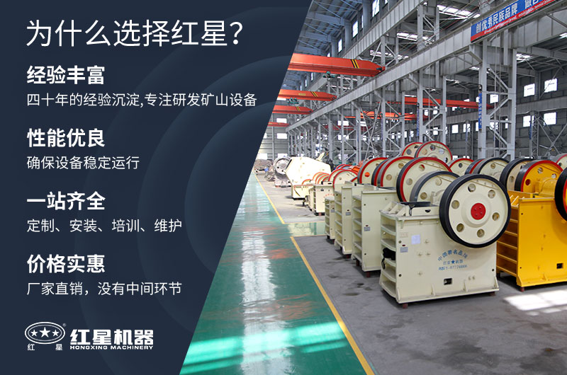 乐鱼机器颚式破碎机让用户满意