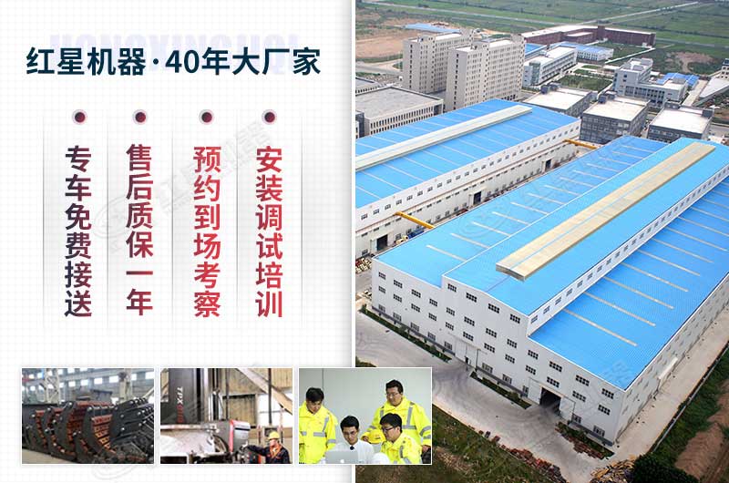 乐鱼机器厂家实力
