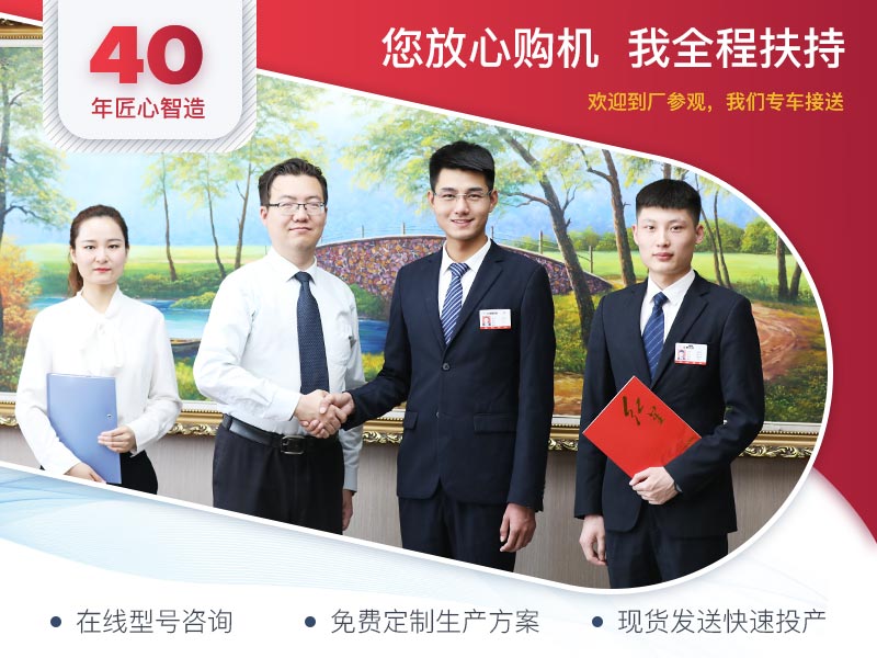 乐鱼磨粉机厂家