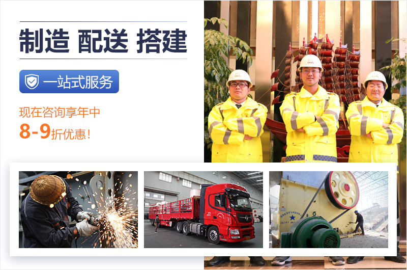 乐鱼破碎机服务团队