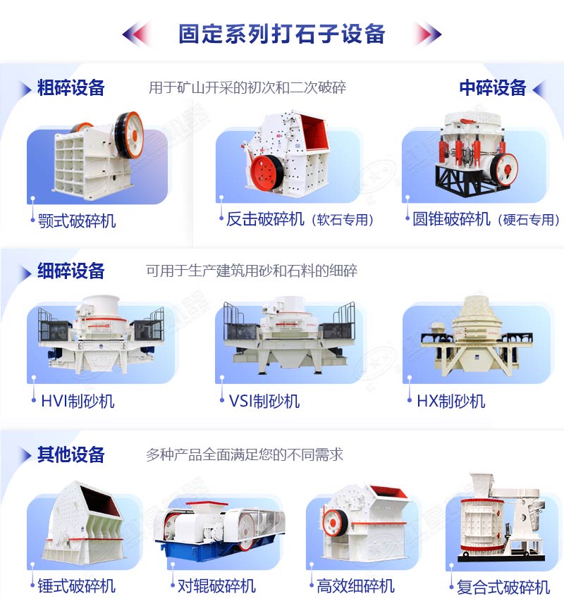 乐鱼机器破碎机实拍