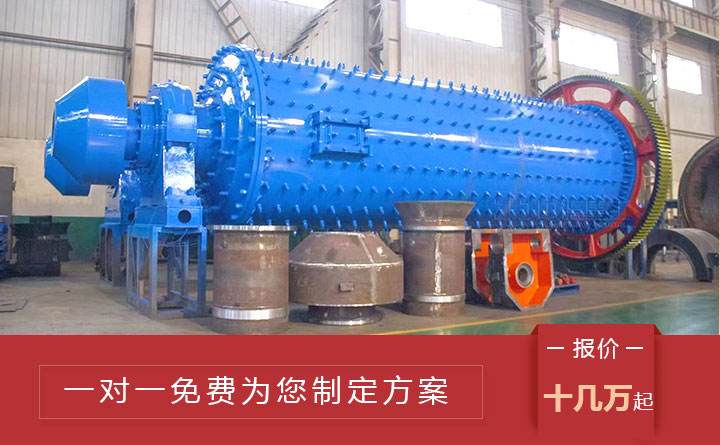 乐鱼球磨机价格