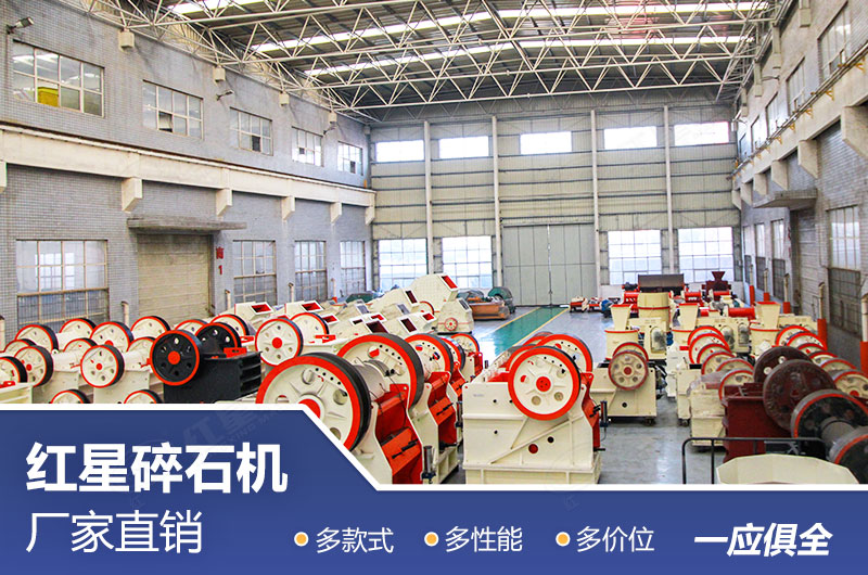 乐鱼机器颚式破碎机厂家