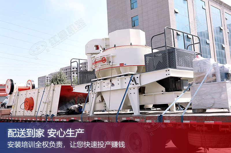 乐鱼机器制砂机厂家欢迎您