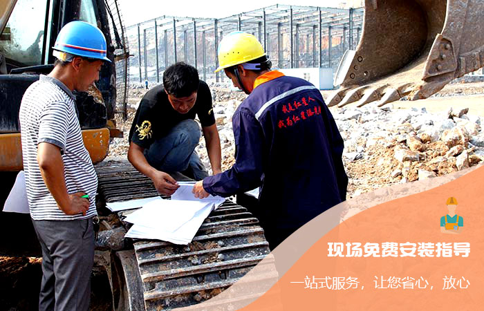 乐鱼师傅现场指导安装