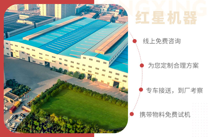 乐鱼 PCZ型重锤式破碎机生产厂家