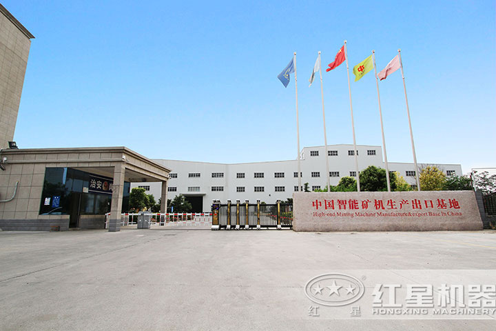乐鱼厂区