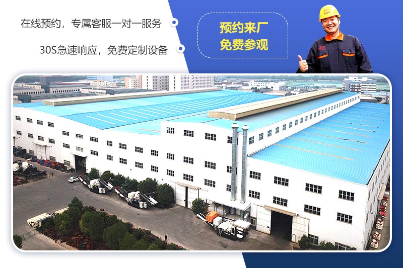 乐鱼厂区
