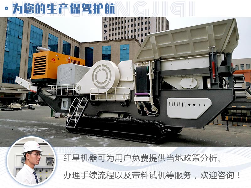 乐鱼建筑垃圾粉碎设备及服务