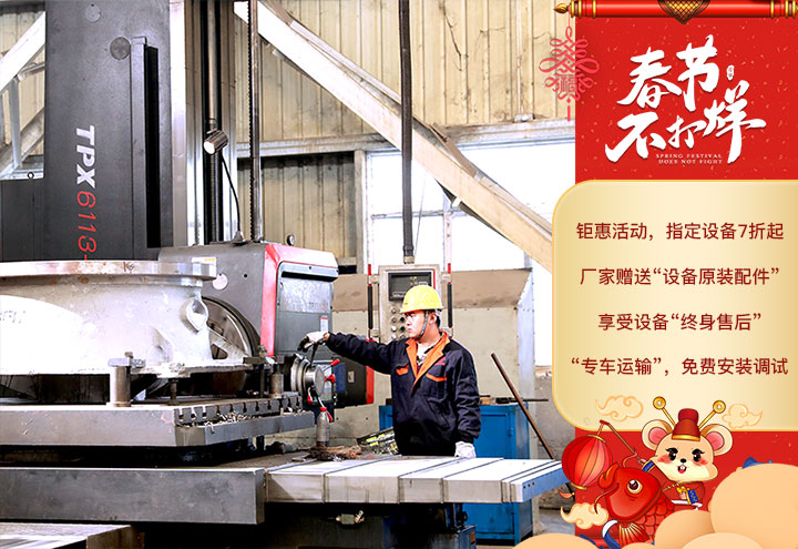 乐鱼车间及优惠活动