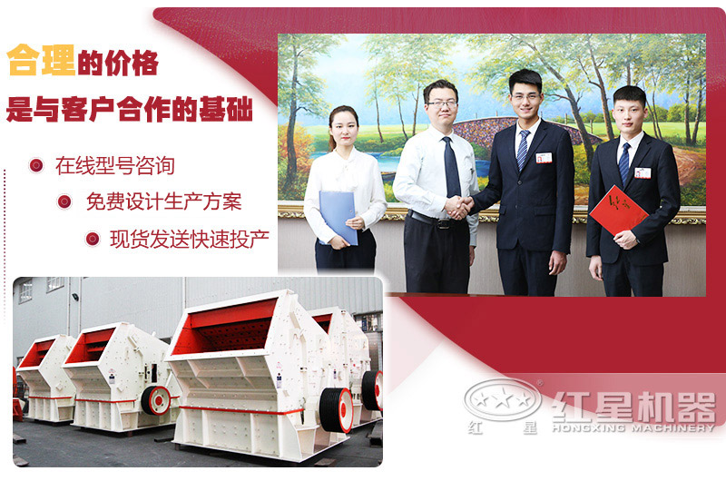 乐鱼破碎机生产基地