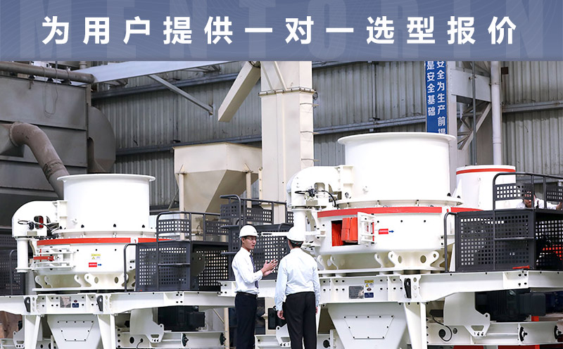 乐鱼为用户提供一对一选型报价