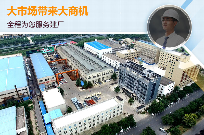 乐鱼为您服务建厂