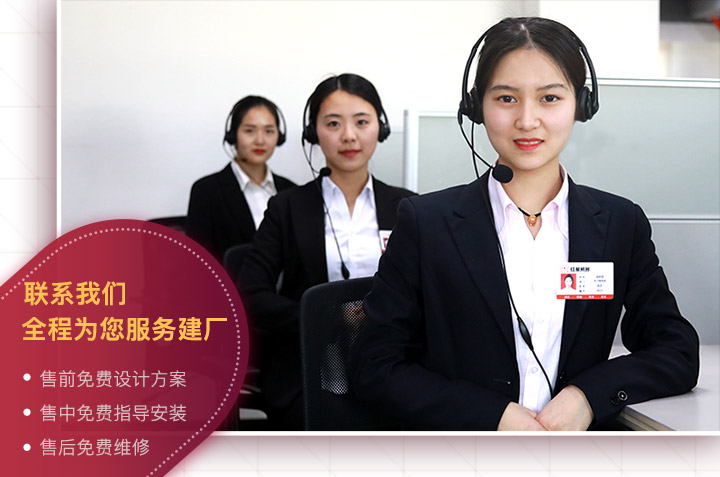 乐鱼客服人员