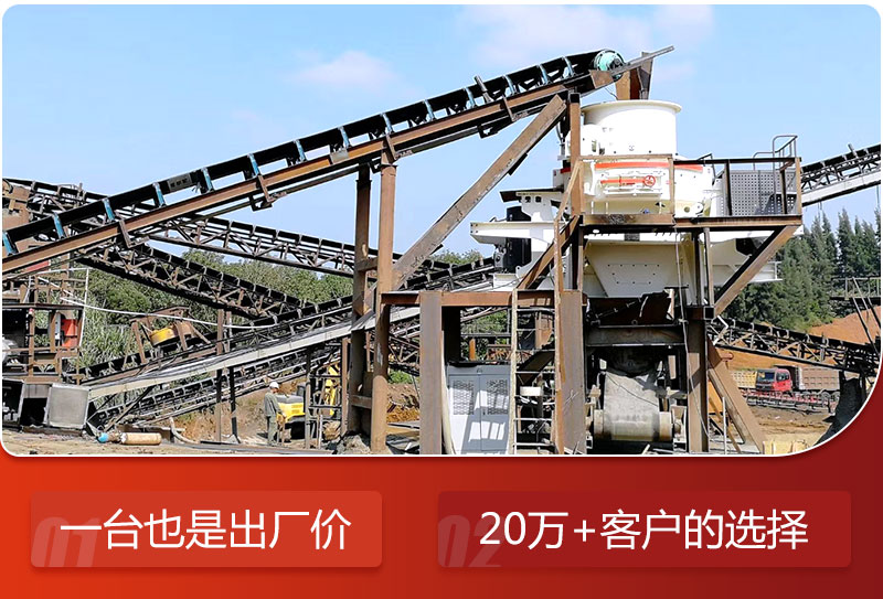乐鱼石子制砂破碎机