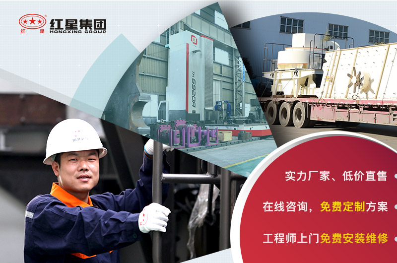 乐鱼鹅卵石破碎机厂家直销