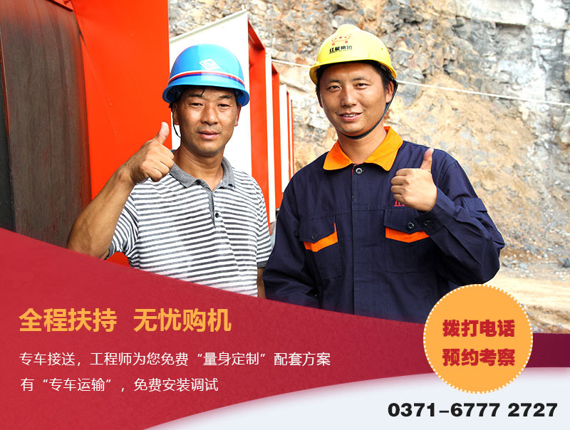 河南乐鱼竭诚为您服务
