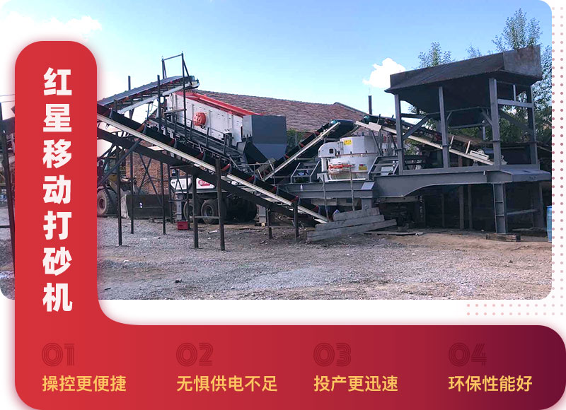 乐鱼移动打砂机优势