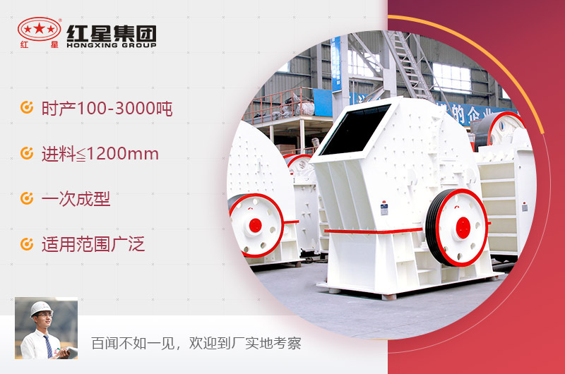 乐鱼重锤式破碎机
