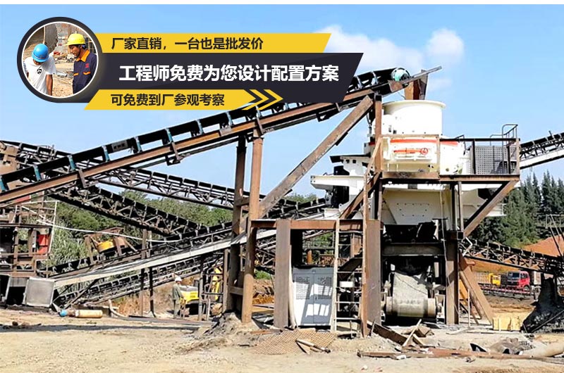 乐鱼机器冲击式制砂机