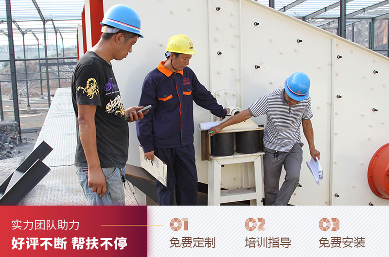 乐鱼实力团队助力碎石生产线建设