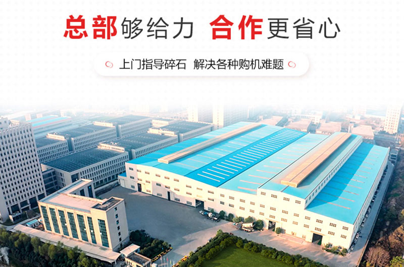 乐鱼移动重锤式破碎机