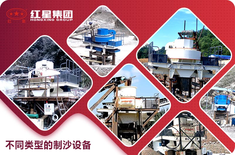 乐鱼河卵石制砂设备