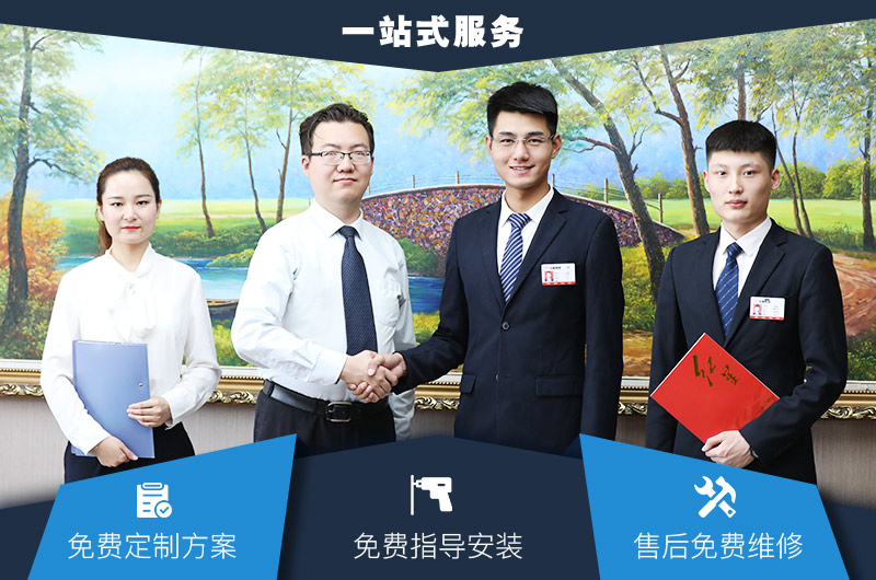 乐鱼一站式服务