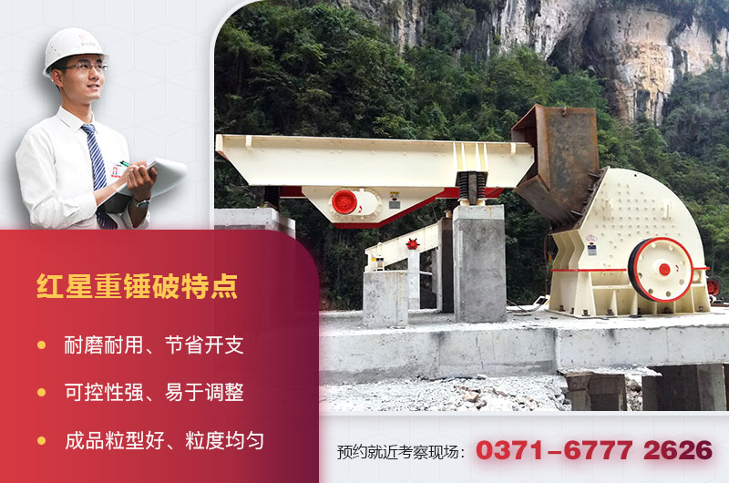 乐鱼重锤破特点