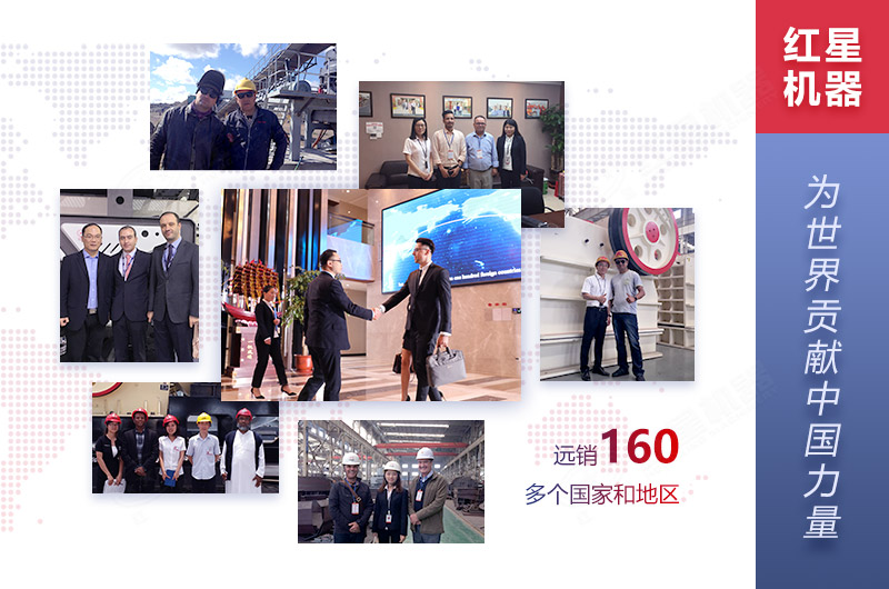 乐鱼机器与160多个国家的客户保持合作